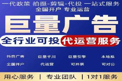 SEM代运营效果评估：数据说话的营销策略